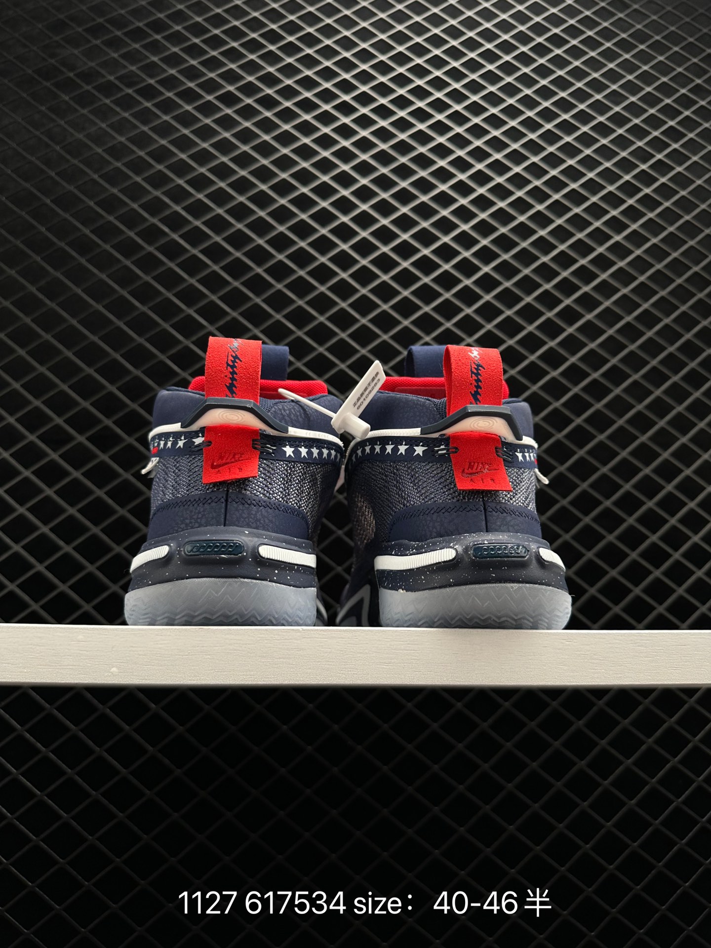 Nike Air Jordan XXXVII Zion PF AJ37